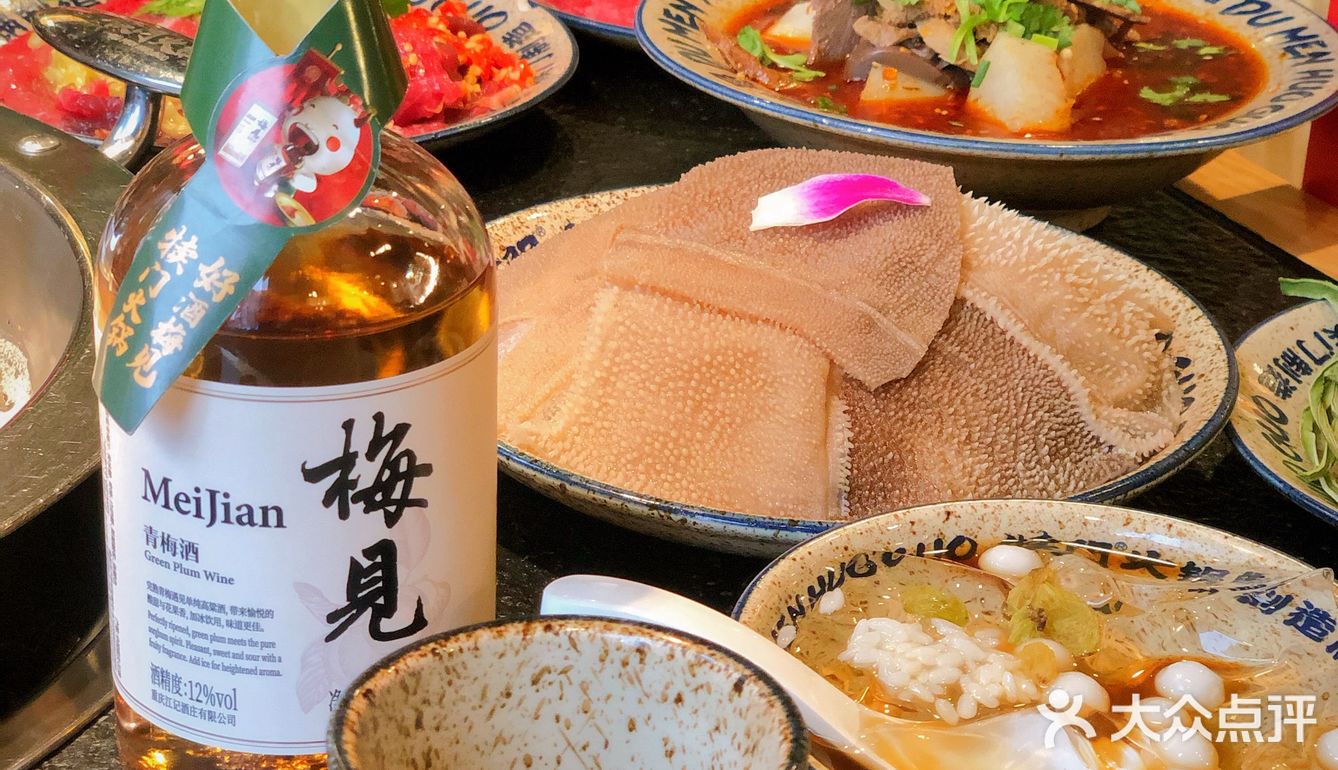 犊门火锅x好酒梅见 | 味道好绝❗吃完上瘾