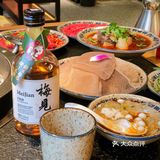 犊门火锅x好酒梅见 | 味道好绝❗吃完上瘾