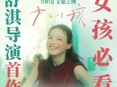 -保利国际影城(北京缤纷城店)