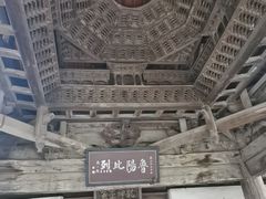 -窦大夫祠