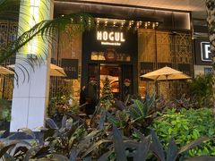 门面-Mogul Eatery·大亨餐酒馆