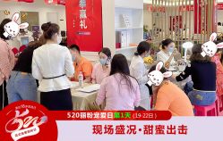 -丽都整形美容医院·全国连锁旗舰店