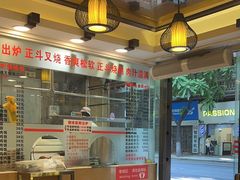 -丽的面家(多宝路店)