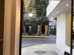 -村口大树(长乐路店)