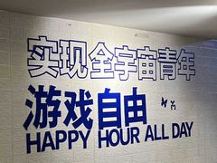 -好玩工厂密室·鹅鸭杀·桌游拼豆电玩