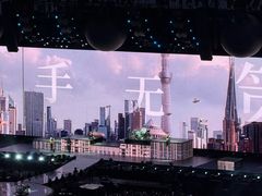 -上海体育场
