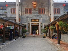 -顺德了能馆(虎门店)