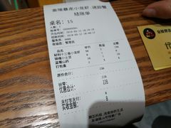 账单-金陵暴走小龙虾·迷踪蟹(凯德MALL店)
