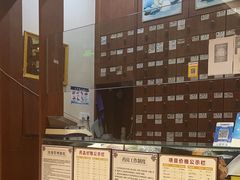 -元大中医连锁·疼痛推拿理疗·艾灸(紫竹园店)