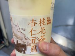 -长春堂顺时而饮(前门店)