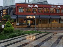 -缸鸭狗(天一广场店)