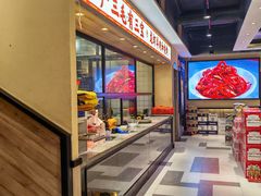 -严三毛口味虾·小严同学的店(曙光路直营店)