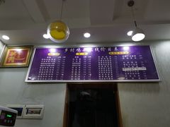 菜单-乡村鸡杂米线(汉渝路店)