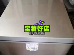 -苏宁易购(Suning Elec无锡五洲国际装饰城)
