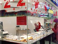 -上海全国土特产食品商场(淮海中路店)