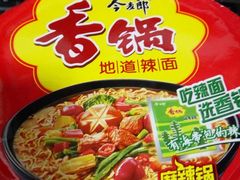 -华润万家(凯德和平广场店)