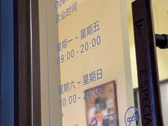 -E SPECIAL COFFEE 别样