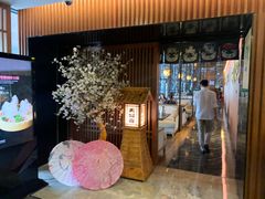 门面-大桥日本料理·日式放题·铁板定食(科兴科学园店)