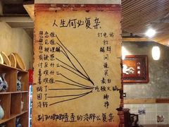 -老康火锅(桥南街店)