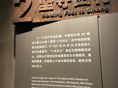 -上海大陆银行仓库旧址