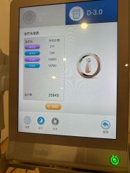 -柠檬一美·Ondapro·轻薄紧致抗衰中心