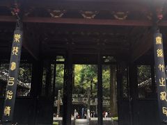 -白鹿洞书院