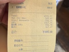 -万丽轩·粤菜(王府井金茂万丽酒店)