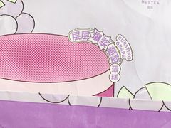 -好利来(抚顺万达店)