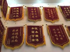 -瑞来春堂(南后街店)
