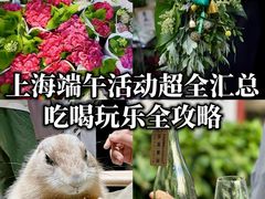 -瑞虹新天地月亮湾
