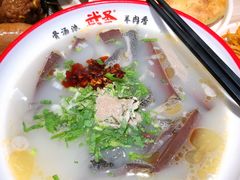 -武圣羊汤·西北面(朝阳门店)