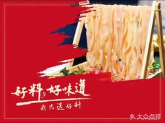 -重庆德庄火锅(体育中心店)