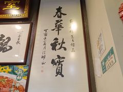 -海王冰室(皇朝店)