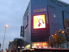 -天虹购物中心(石路店)