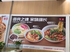 -嘉和一品粥(马家堡店)