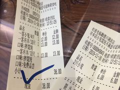 -勤德兴(湖滨路店)