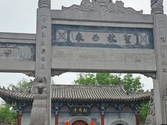 -洛阳白马寺