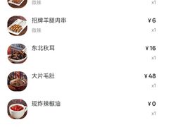 -前门·鲜肉火锅(长风店)