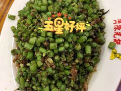 橄榄菜-澳门陈光记烧味饭店(南京德基广场店)