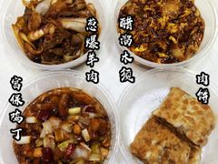 -南门小馆·清真(国贸商城店)