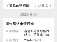 -海马体照相馆(南京虹悦城店)
