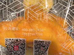 -琦王花生(景城邻里中心店)