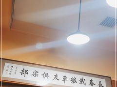 -马路边边串串香形象店(磐石路店)