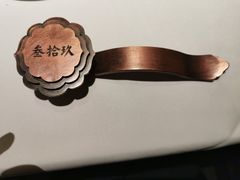 -民国红公馆·秦淮八艳(夫子庙店)