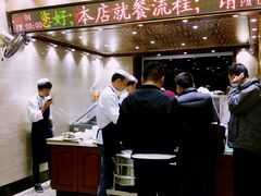 -清真·益鑫羊肉手抓馆(花园北街店)