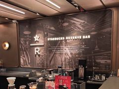 -星巴克臻选(上海今潮8弄店)