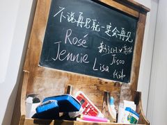 -白日梦奶茶