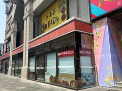 -西单明珠商场