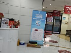 -雅悦齿科(顾村公园店)