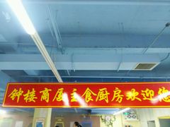 -钟楼大面包